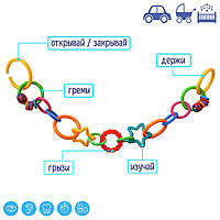 Подвеска игрушка-цепочка МС 110601-04 nm