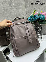 Темная пудра - стильный молодежный сумка-рюкзак на молнии с множеством карманов (0457)