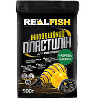 Рыболовный пластилин REAL FISH Чабрец-Чеснок 0,5 кг