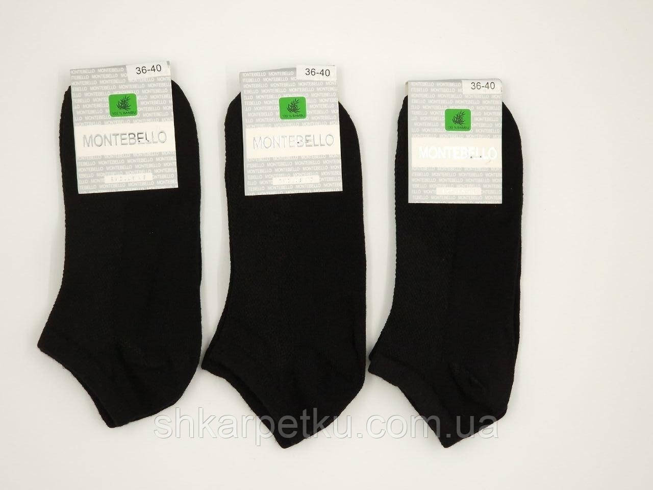Жіночі демісезонні шкарпетки Montebello чорний однотонні бавовна короткі 36-40 12шт в уп, фото 1