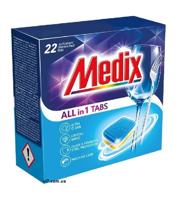 Таблетки для посудомоечных машин Medix All in one 22 шт