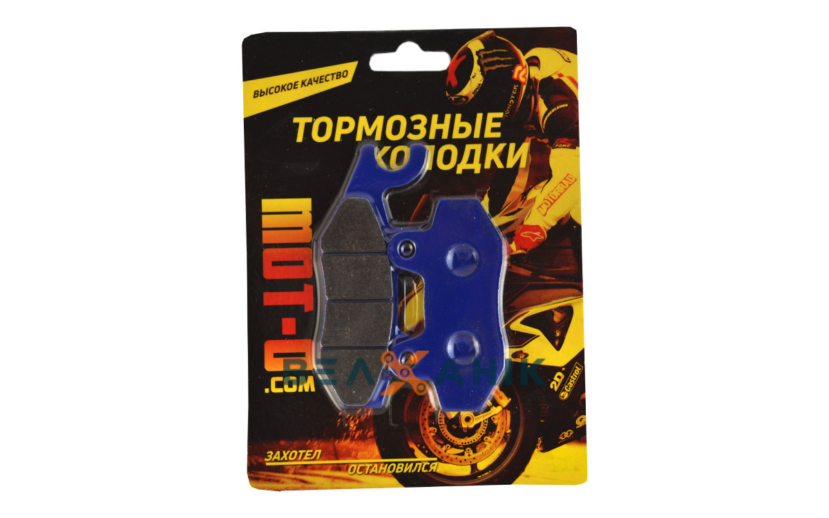 Колодки гальмівні передні GEON X-Road 250