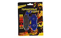 Колодки тормозные передние GEON X-Road 250