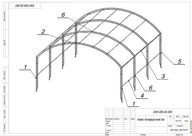 навес альтанка 5м два