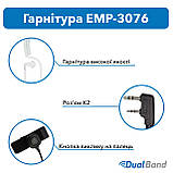 Ларингофон Kenwood EMP-3076, фото 3