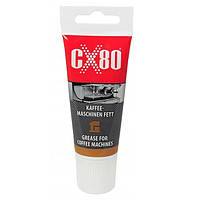 Cиликоновая пищевая cмазка для кофемашины CX-80 Coffee Machines Silicone Grease 40 г (48267)