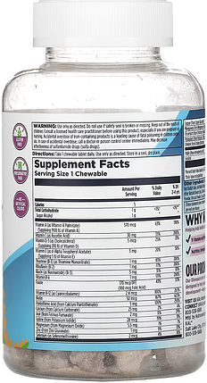 Мультивітаміни для дітей KAL MultiSaurus 90 chewables mixed berry, фото 3