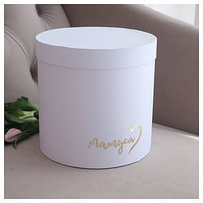 Капелюшна кругла коробка d=20 h=20 см біла