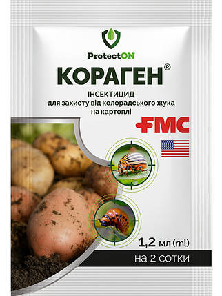 Інсектицид Кораген 1,2 мл, FMC/DUPONT, США, фото 1