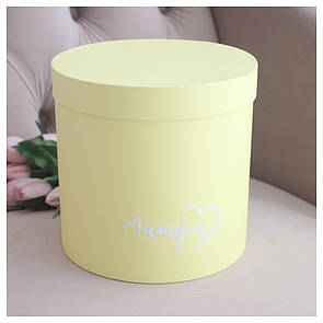 Капелюшна кругла коробка d=20 h=20 см жовта