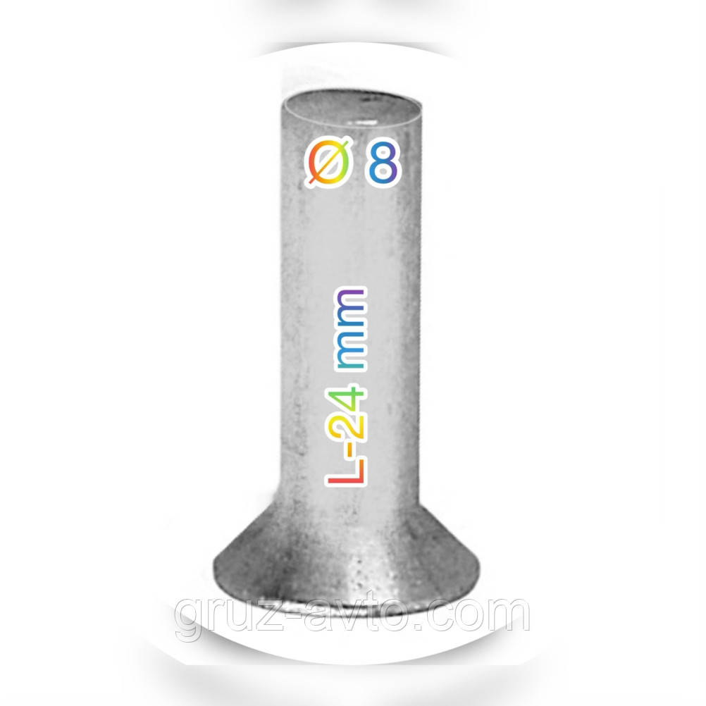 Заклепка алюмінієва 8*24 к-т/ 64 шт гальмівних колодок Камаз ЗІЛ Урал Маз Краз