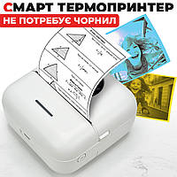 Портативный термопринтер JETIX Mini Printer Student, мобильный мини принтер для смартфона