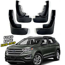 Бризговики Ford Edge 2015+ (TAN)