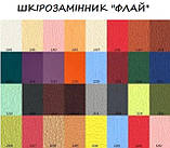 Ліжко односпальне "Дайкірі міні" (матрац купується окремо). Колір можна змінити., фото 5