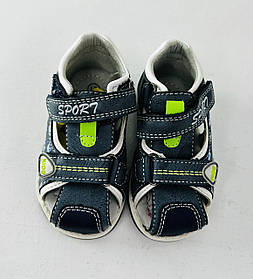 Сандалі для хлопчиків Сірі 10123-3