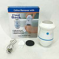 Апарат для шліфування п'ят Pedi Vac Callus Remover With, Електро пилка для педикюру, Пилка KR-471 для ступнів