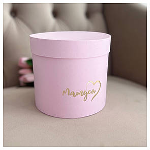 Капелюшна кругла коробка d=16 h=15 см рожева