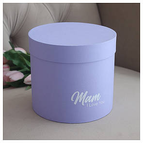 Капелюшна кругла коробка d=16 h=15 см бузкова