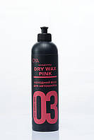 Холодный воск для авто OYA Dry Wax Pink, с запахом "Бабл Гамм"