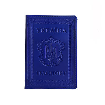 Обкладинка для паспорта світло-синя Standart штучна шкіра