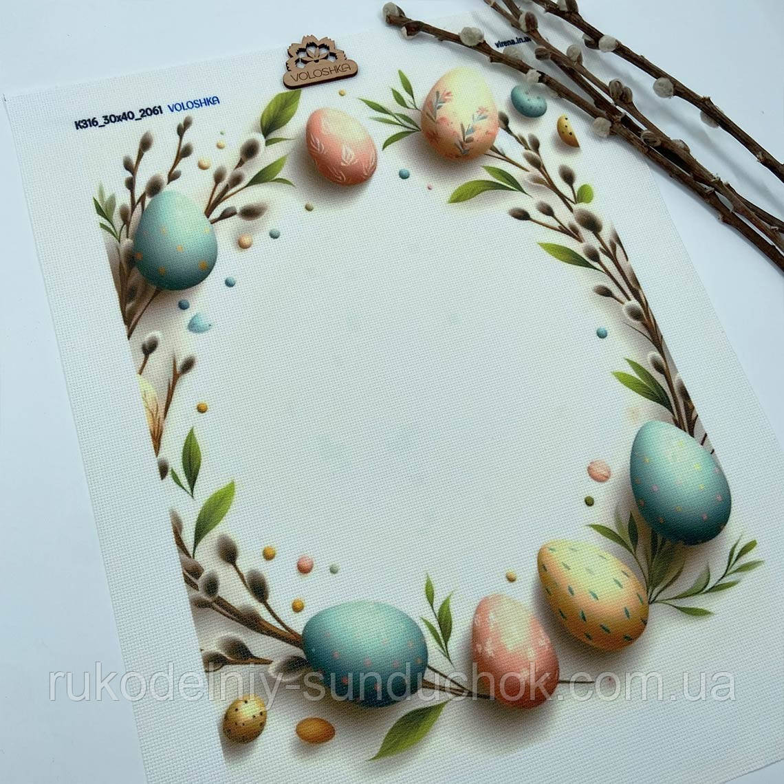 Канва принтована VOLOSHKA КЗ16_30Х40_2061