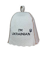 Банная шапка Luxyart "I am Ukrainian" натуральный войлок белый (LA-755) pm