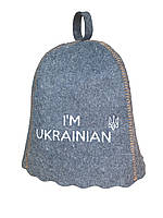 Банная шапка Luxyart "I am Ukrainian" натуральный войлок серый (LA-756) pm