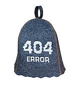 Банная шапка Luxyart "404 error" натуральный войлок серый (LA-482) pm