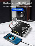 Підсилювач потужності ZK-MT21 Bluetooth + ресивер сабвуфера, фото 4