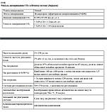 Монітор пацієнта Aurora 12 Медапаратура, фото 5