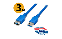 Кабель подовжувач USB 3.0 AM/AF 3 метра синій