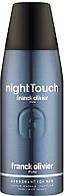 Franck Olivier Night Touch For Men Парфюмированный дезодорант для мужчин, 250 мл
