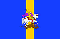Прапор Київської області розмір 135*90см