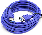 Кабель подовжувач USB 3.0 AM/AF 5 метрів синій