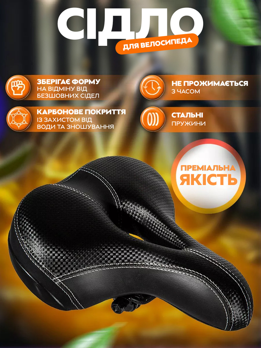 Велосипедна сідло комфортне з амортизаторами I-Bike Black, Gp, фото 1