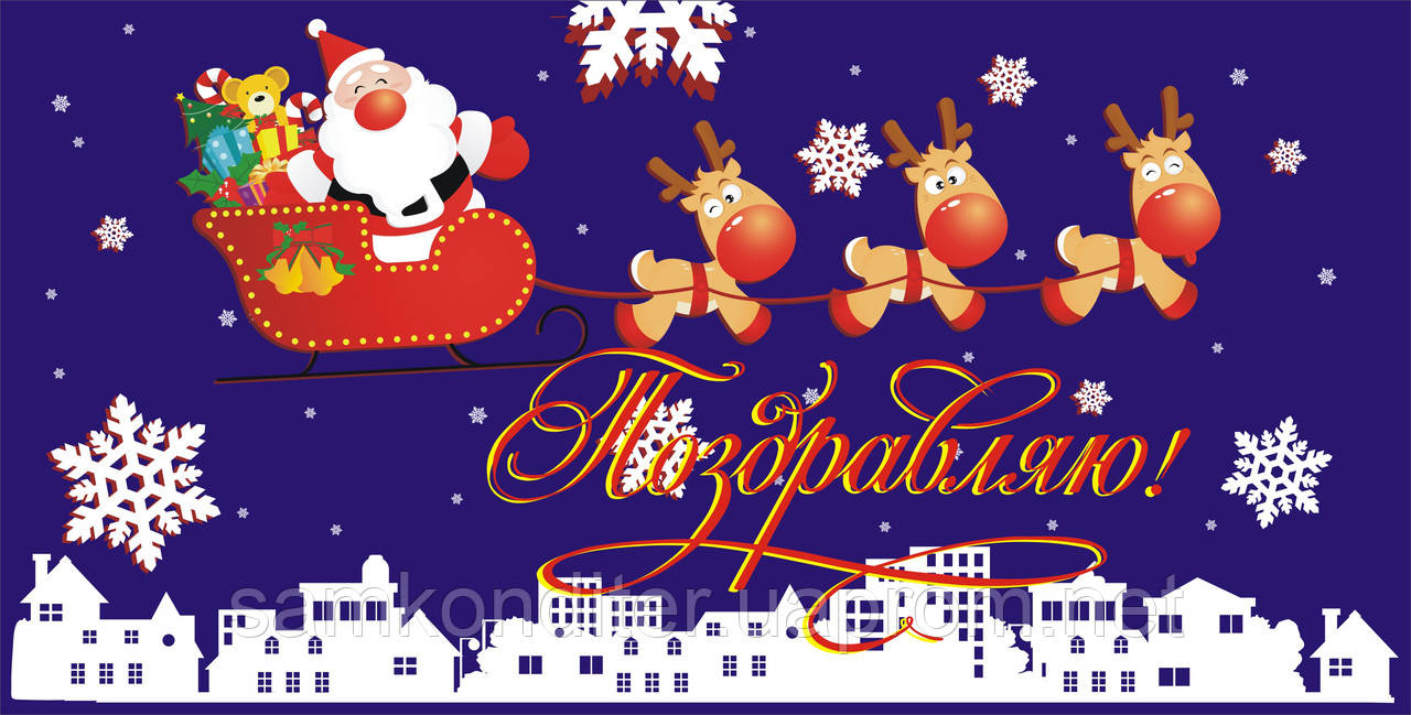 Картинка вафельна А4 Новорічна 6