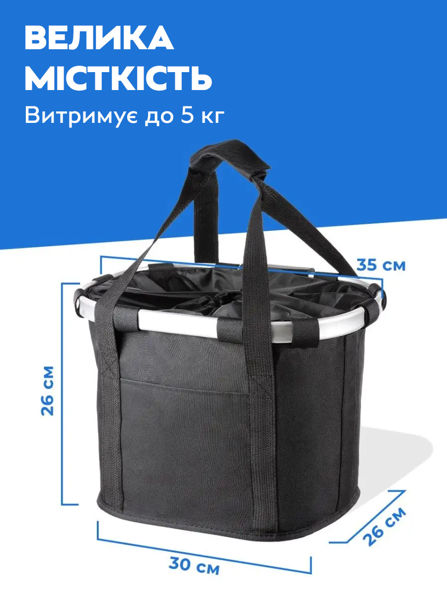 Кошик для велосипеда (самоката) на кермо / багажник на кермо I-Bike Black, Gp, фото 1