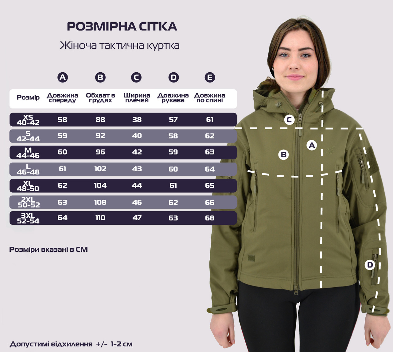 Тактична жіноча куртка Eagle Soft Shell з флісом Green Olive XS, Gp, фото 1