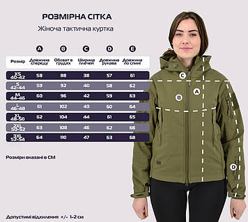 Тактична жіноча куртка Eagle Soft Shell з флісом Green Olive XS, Gp