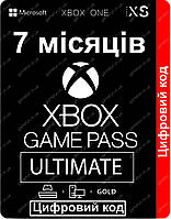 Xbox Game Pass Ultimate 7 месяцев | Цифровий код | ключ | Xbox One | Xbox Series S | Xbox Series X | Windows