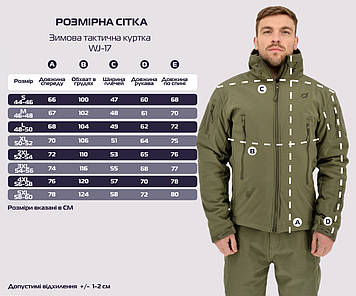 Зимова тактична куртка Eagle Soft Shell WJ-17 з флісом Green Olive L, Gp