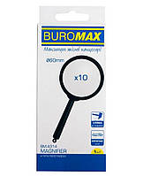 Лупа Buromax d — 60 мм, 10-кратна