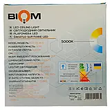 Світильник накладний квадратний Biom BYS-01-36-5 36W 5000К IP33, фото 4