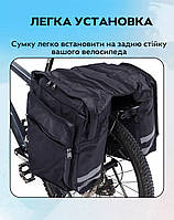 Велосипедная багажная сумка на багажник 20 л LAY DOWN JH-10, Gp1, Хорошее качество, Велосипедный багажник