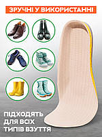Стельки ортопедические для спортивной и для плоской обуви L (41-46 размер), SL2, Хорошее качество, Устілки
