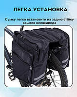Велосипедная багажная сумка на багажник 20 л LAY DOWN JH-10, GN1, Хорошее качество, Велосипедный багажник