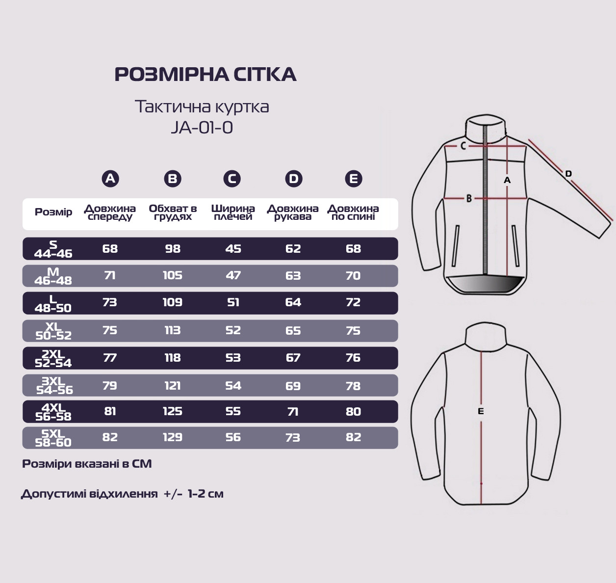 Тактическая куртка Eagle Soft Shell JA-01-0 з флісом Green Olive XL, Gp2, Гарної якості, Тактична куртка зимова, Тактична куртка - фото 5 - id-p1988057084