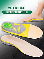 Стельки ортопедические для спортивной и для плоской обуви S (35-40 размер), GN2, Хорошее качество, Устілки