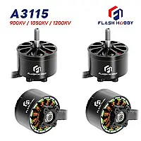 Комплект безколекторних моторів Flashhobby Arthur 3115 900KV для FPV дрону 10 дюймів - 4 шт.