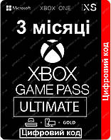 Xbox Game Pass Ultimate 3 месяца | Цифровий код | ключ | Xbox One ...